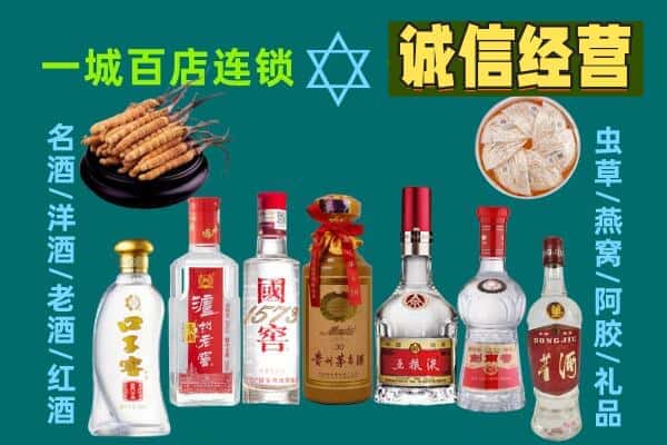 南宁青秀区回收五粮液酒瓶