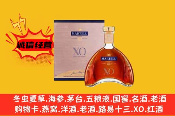 南宁青秀区上门回收马爹利价格