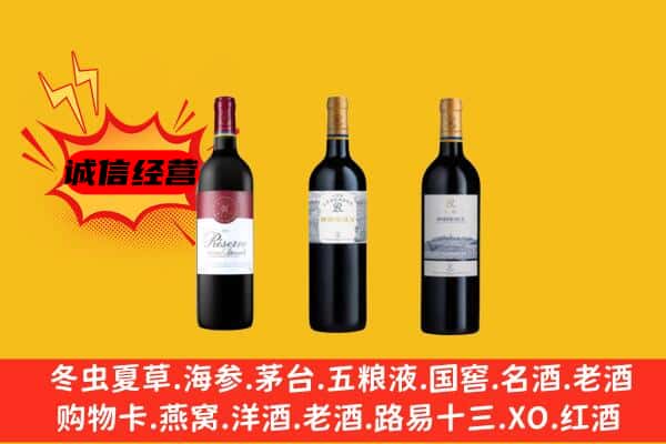 南宁青秀区上门回收拉菲价格