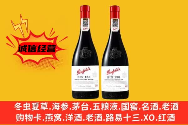 南宁青秀区上门回收奔富价格