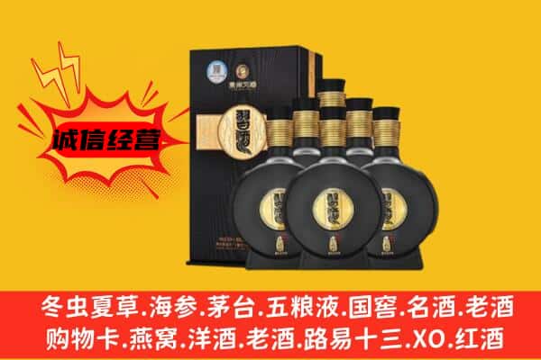 南宁青秀区上门回收习酒价格