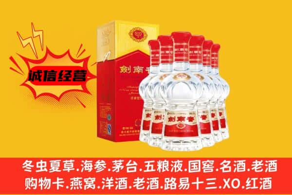 南宁青秀区上门回收水晶剑价格