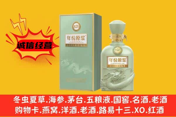 南宁青秀区上门回收古井贡酒价格