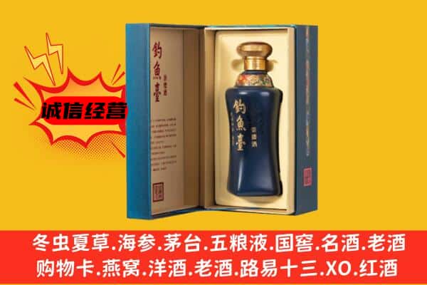 南宁青秀区回收钓鱼台