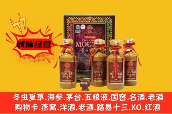 南宁青秀区名酒回收50年茅台酒.jpg