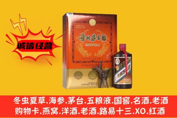 南宁青秀区回收精品茅台酒