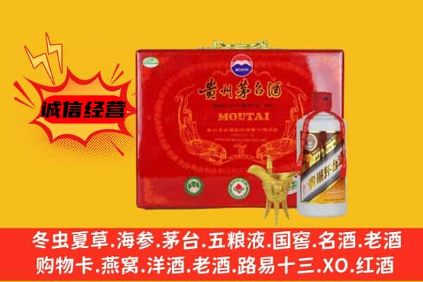 南宁青秀区回收80年份茅台酒