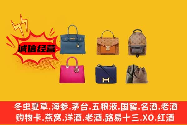 南宁青秀区回收名包