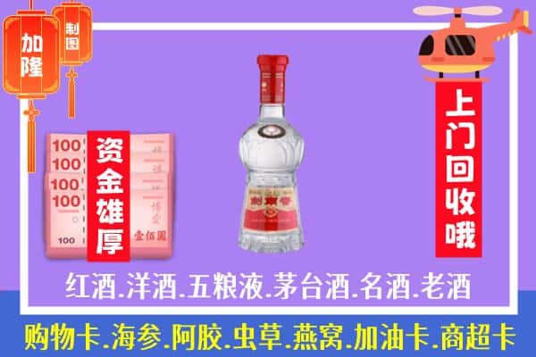 南宁青秀区回收剑南春怎么定价